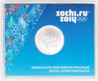 (03) Медаль Россия 2014 год "Сноуборд"  XXII Зимняя Олимпиада Сочи 2014 Серебро Ag 925  PROOF